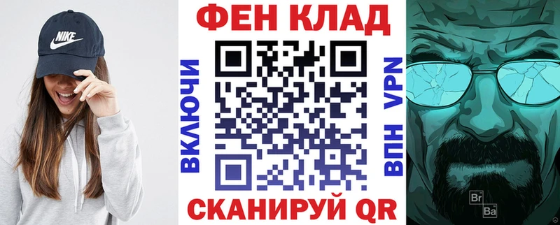 АМФ Розовый Оха