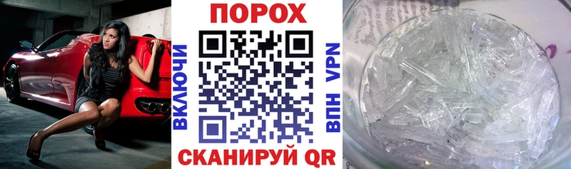 как найти закладки  блэк спрут рабочий сайт  мориарти какой сайт  Оха  Амфетамин VHQ 