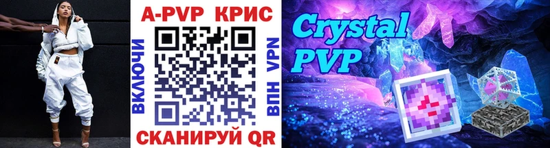где можно купить   blacksprut вход  Alpha PVP VHQ  Оха 