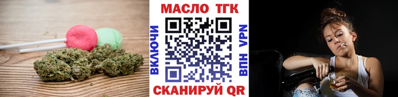 продажа наркотиков  Оха  Canna-Cookies марихуана 