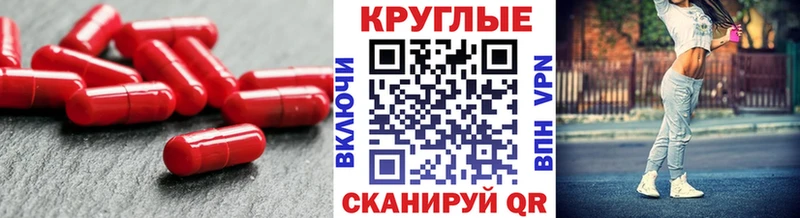 ЭКСТАЗИ 250 мг  Оха 