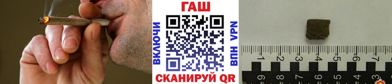 ГАШ Premium  Оха 