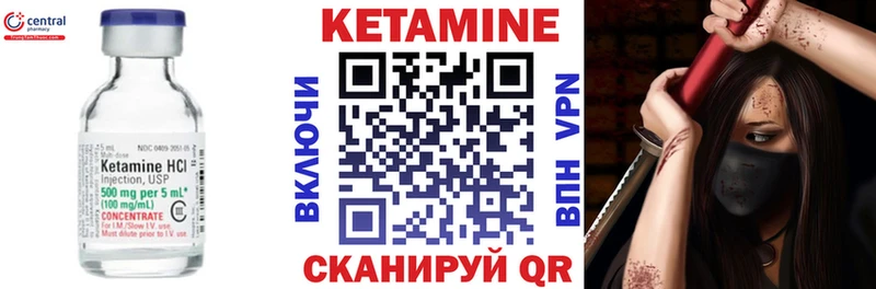магазин продажи   Оха  Кетамин VHQ 