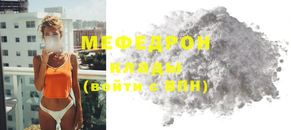 MDMA Медногорск