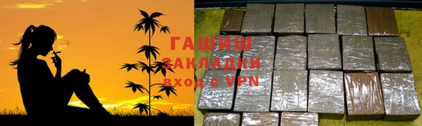 гашиш Вуктыл