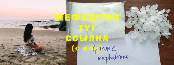 MDMA Медногорск