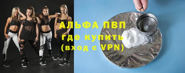 кристаллы Всеволожск