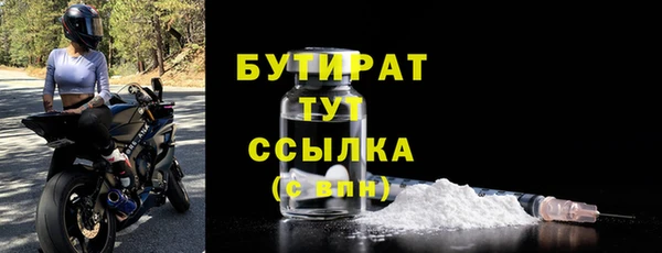 spice Магадан