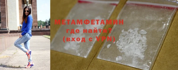 твердый Мегион
