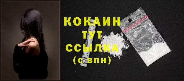 синтетический гашиш Майский