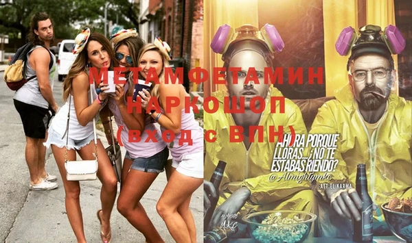 MDMA Медногорск