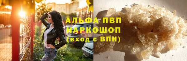 ГАЛЛЮЦИНОГЕННЫЕ ГРИБЫ Михайловск