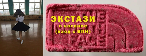 твердый Мегион