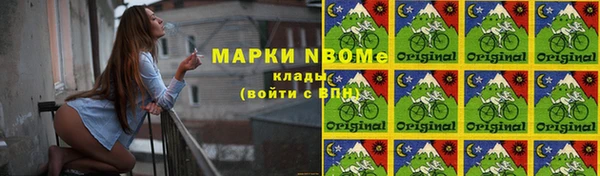 MDMA Медногорск