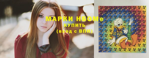 кокс Воткинск