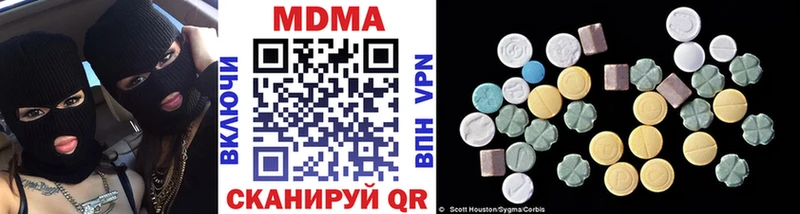 ссылка на мегу зеркало  Оха  MDMA кристаллы  цена  