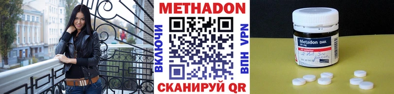 Метадон белоснежный  Оха 