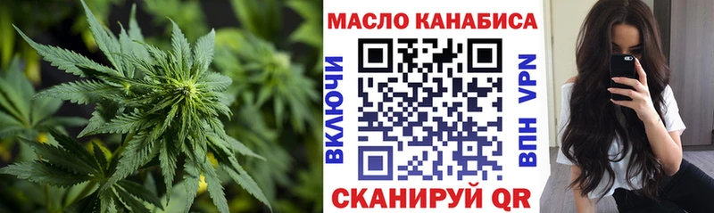 ТГК Wax  Оха 